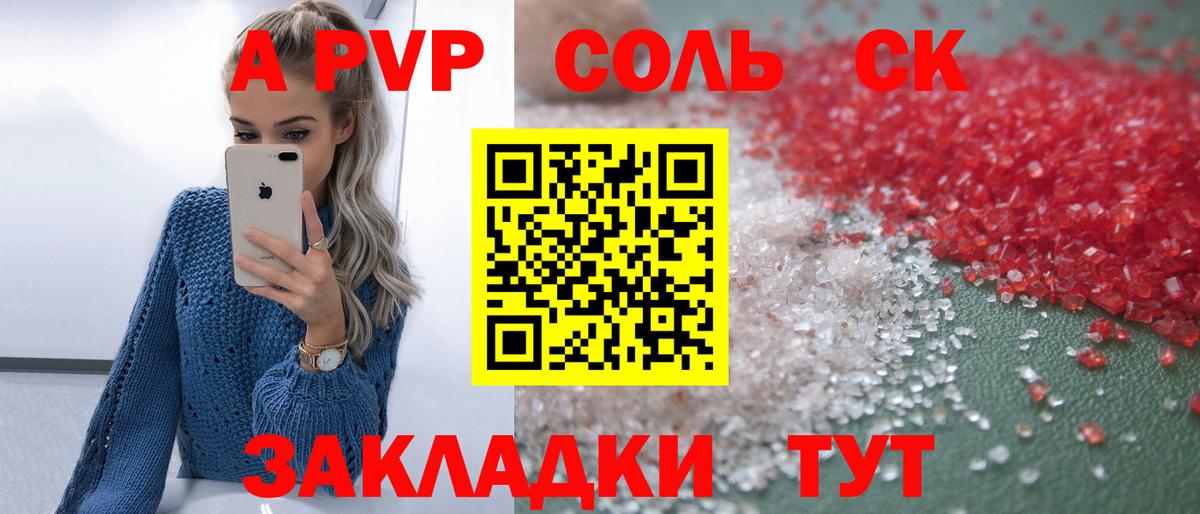 Бошки Шишки  ГАШИШ  МДМА  АМФ кристаллы  КЕТАМИН  МЕТАМФЕТАМИН  Муром  Вход с VPN  МЕФ   Гашиш  COCAIN  LSD-25 