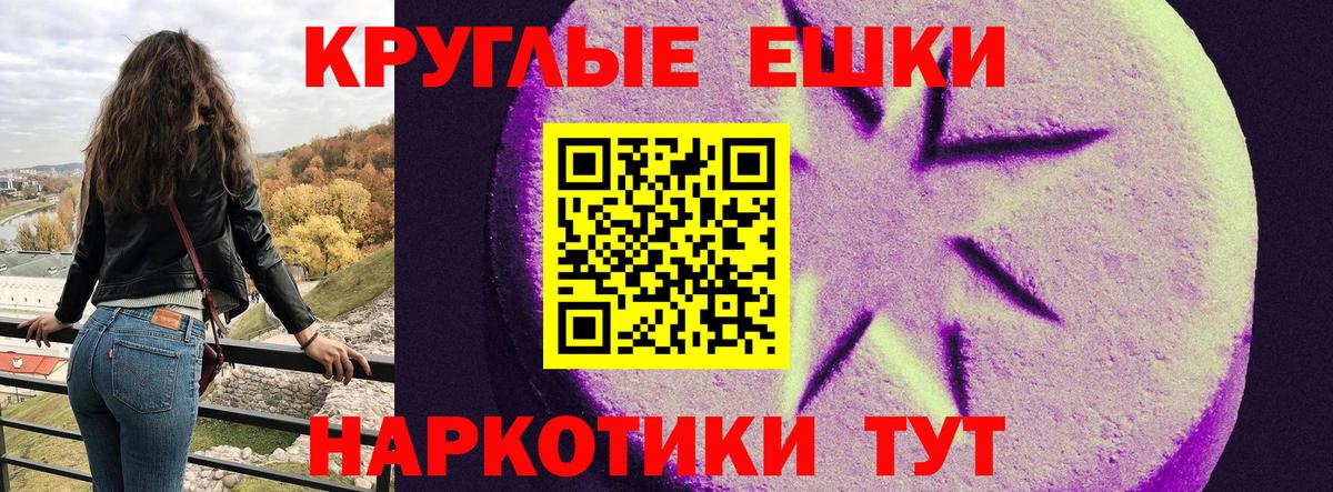hydra маркетплейс  Ecstasy 99%  Вход с VPN  Муром  ЭКСТАЗИ бентли 