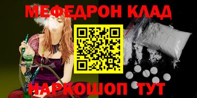прущий лед Гусь-Хрустальный