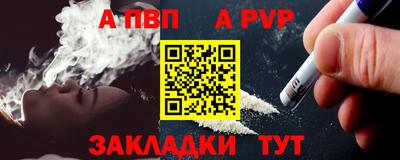 spice Гусиноозёрск