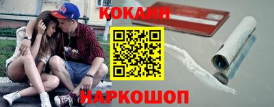 spice Гусиноозёрск