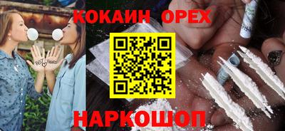 spice Гусиноозёрск