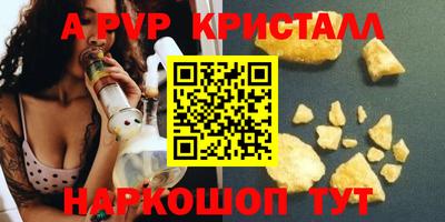 прущий лед Гусь-Хрустальный