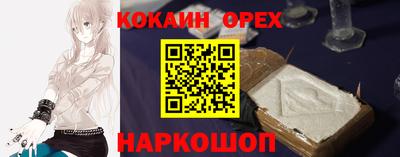spice Гусиноозёрск