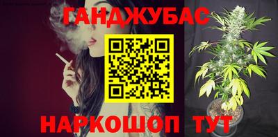 spice Гусиноозёрск