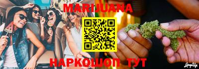 spice Гусиноозёрск