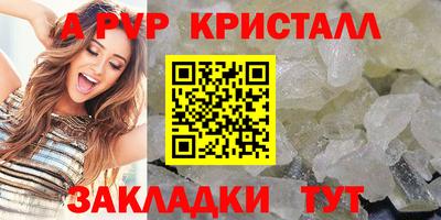 spice Гусиноозёрск