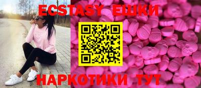 spice Гусиноозёрск