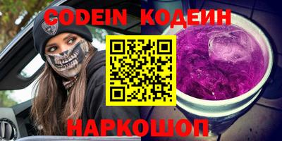 spice Гусиноозёрск