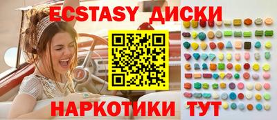 spice Гусиноозёрск