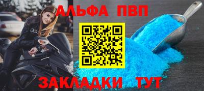 прущий лед Гусь-Хрустальный