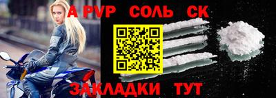 прущий лед Гусь-Хрустальный