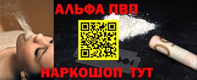 spice Гусиноозёрск
