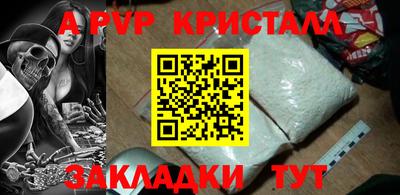 прущий лед Гусь-Хрустальный