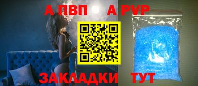 spice Гусиноозёрск