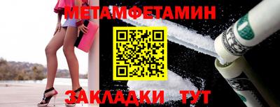мяу мяу кристалл Тула