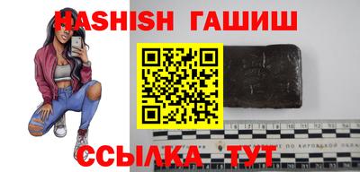 spice Гусиноозёрск
