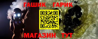прущий лед Гусь-Хрустальный