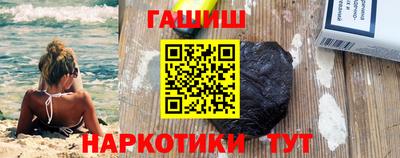 spice Гусиноозёрск