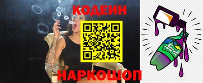 spice Гусиноозёрск
