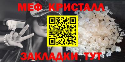 прущий лед Гусь-Хрустальный