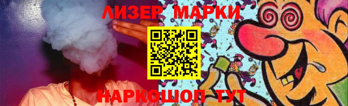 LSD-25 экстази кислота Муром