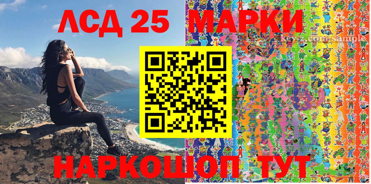 Наркотические марки 1,8мг Муром