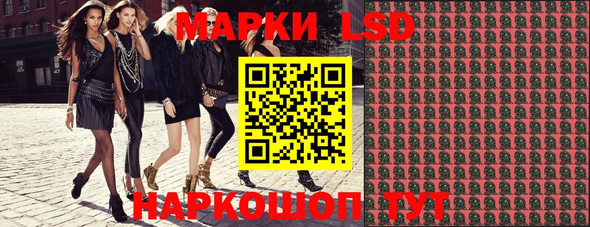 Муром  Марки NBOMe  Вход с VPN  Марки N-bome 1,8мг 