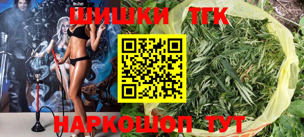 Бошки Шишки SATIVA & INDICA Муром
