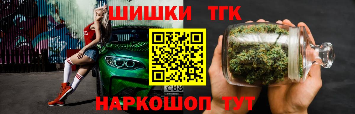 Шишки марихуана White Widow  Вход с VPN  Муром  Конопля SATIVA & INDICA  Канабис SATIVA & INDICA 